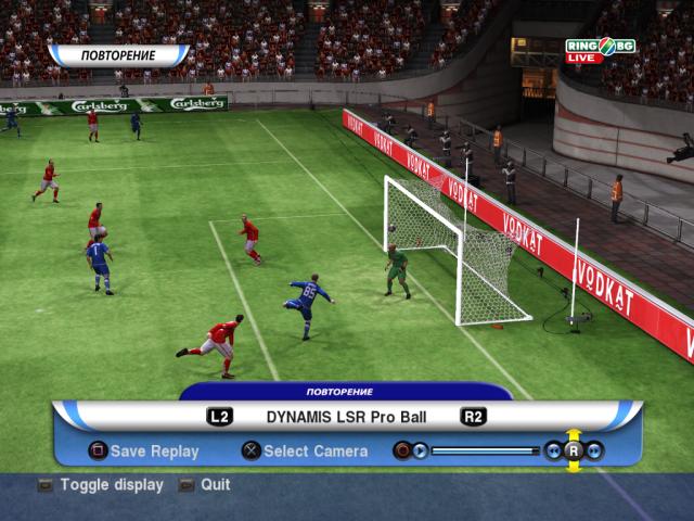 akalski gol.jpg