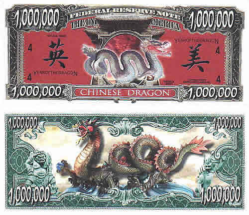 chinese_dragon.jpg