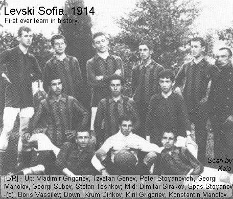 1914 ekipi.jpg
