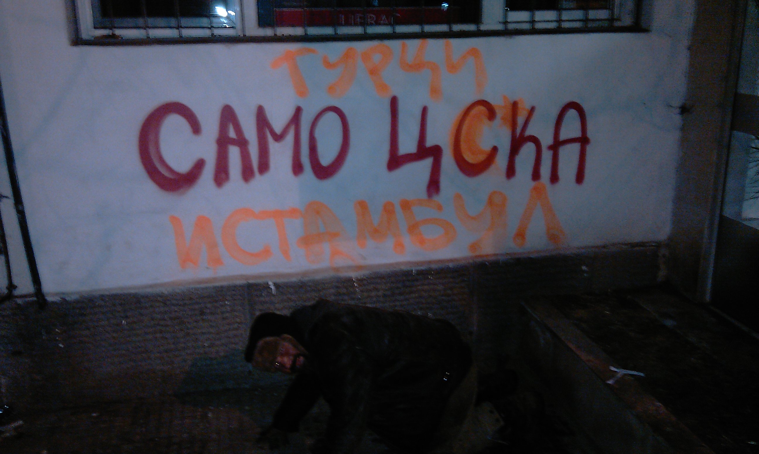 IMAG0200.jpg