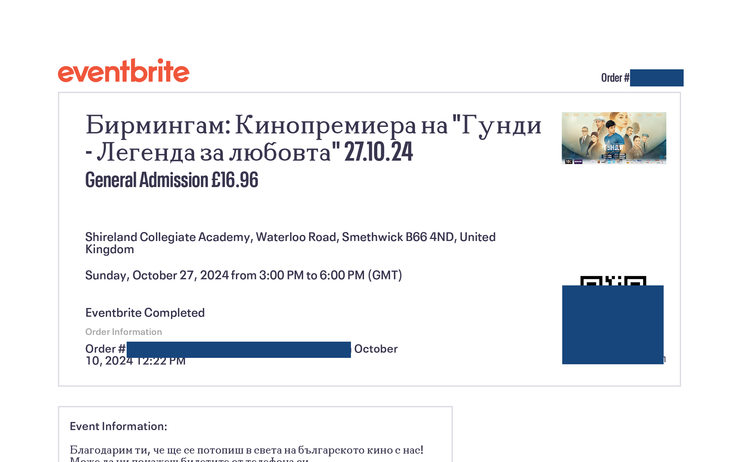 1027966674997-10690756419-ticket-1.png