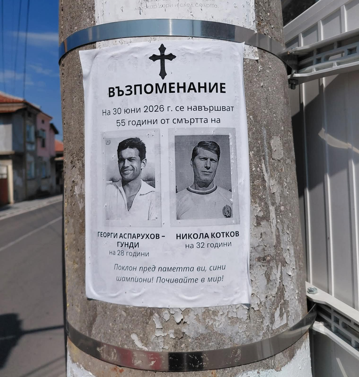 гундиК.png