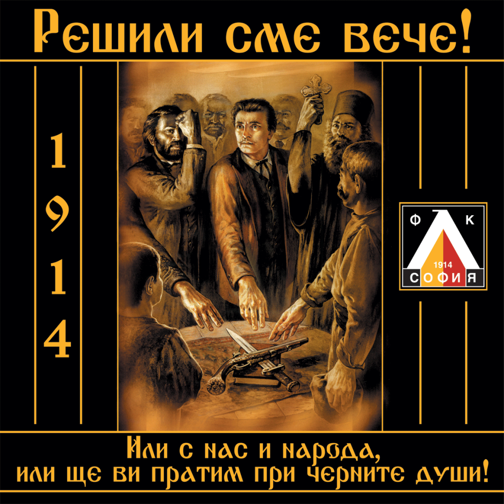 orig_Levski_1x1m~0.png