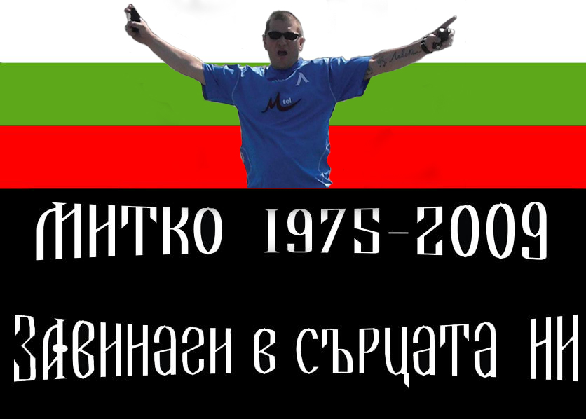 Copy of Mitko%20zname.jpg