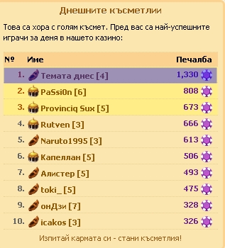 casino.jpg