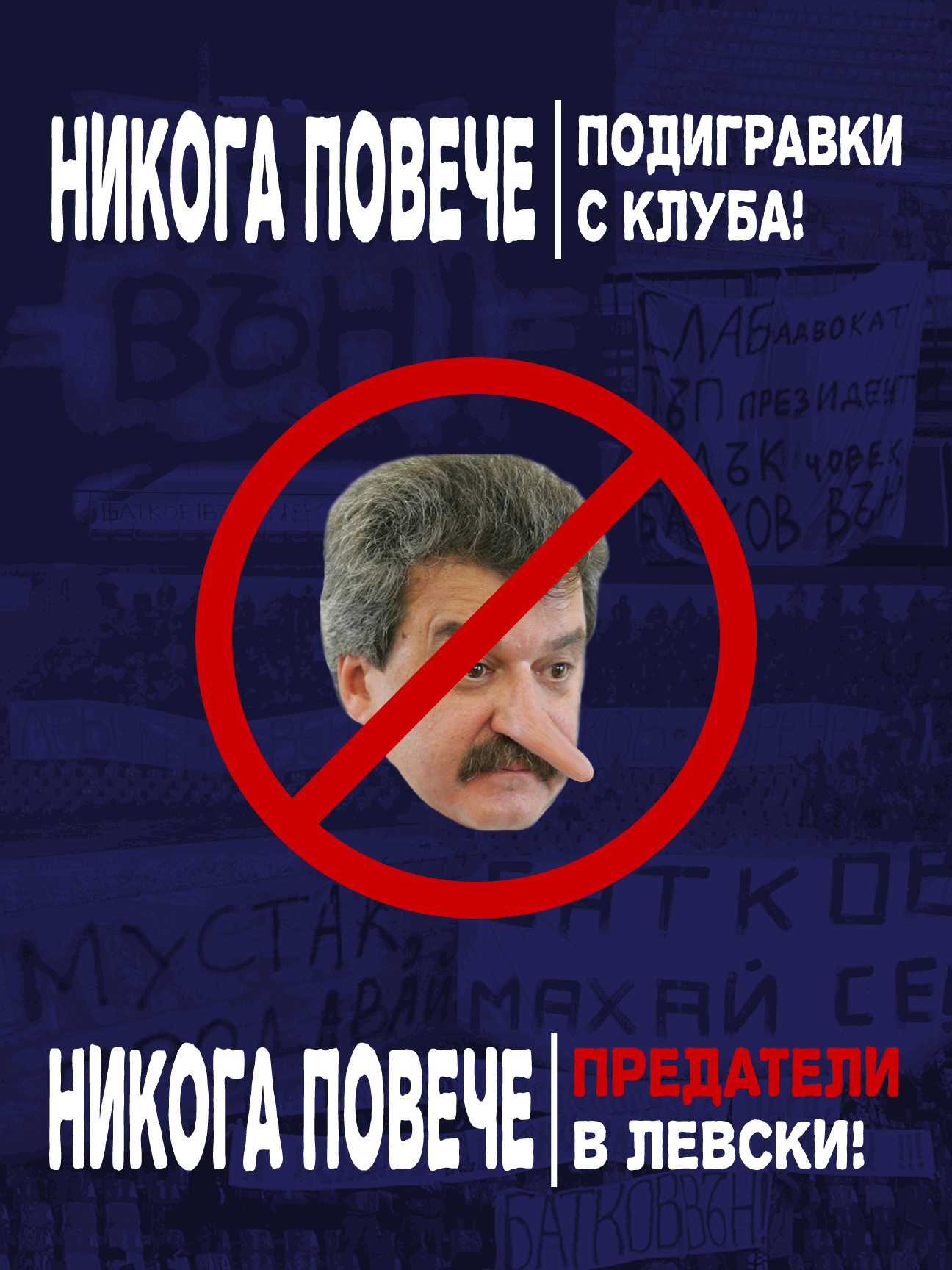 plakatantibatkovfinal.png