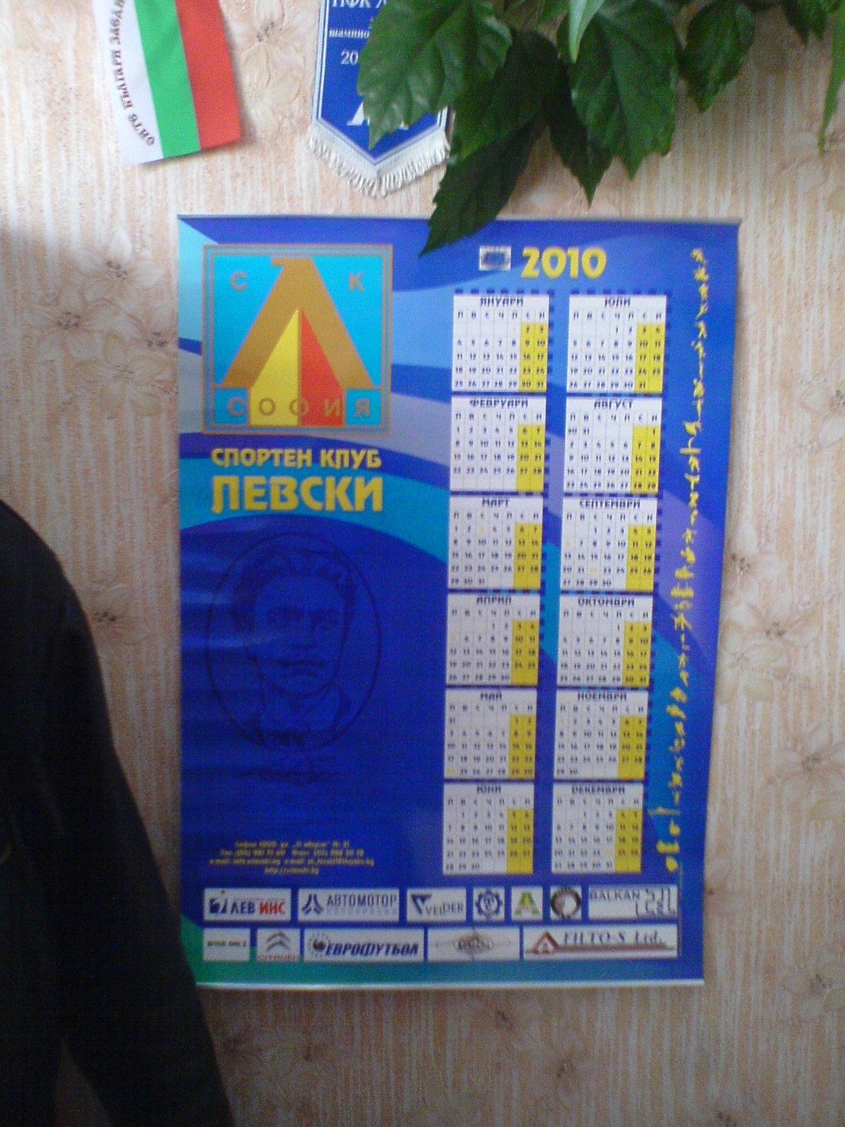 DSC01367.JPG