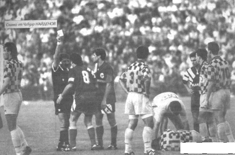 Ботев - Левски 1-0 (15.10.1993 г.) - 3.bmp