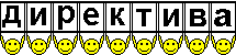 direktiva.GIF