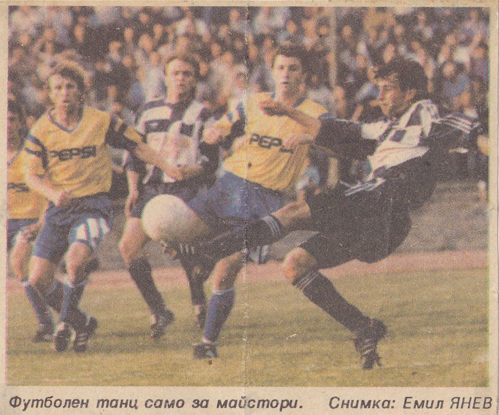 Етър - Левски 0-0 (09.05.1992 г.).jpg