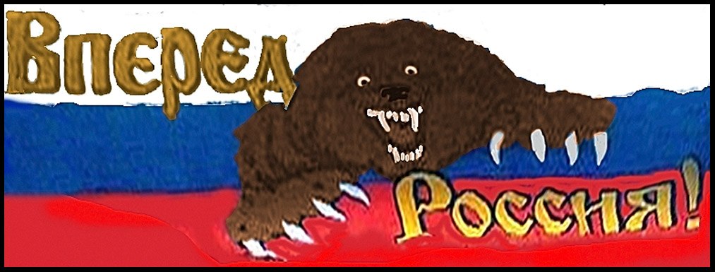 rusia.jpg