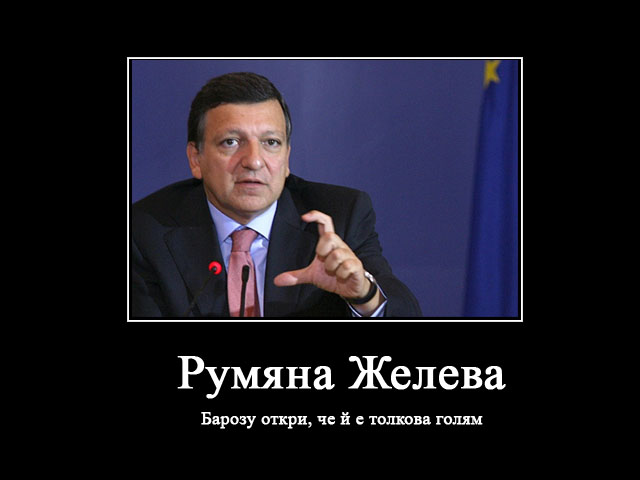 jeleva.jpg