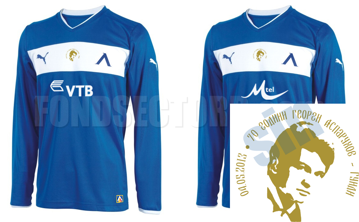 ekip2012-2013.jpg