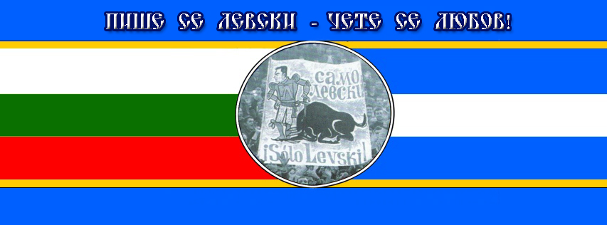 Чете се любов.jpg