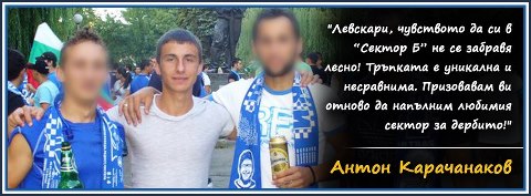 chorbar.jpg