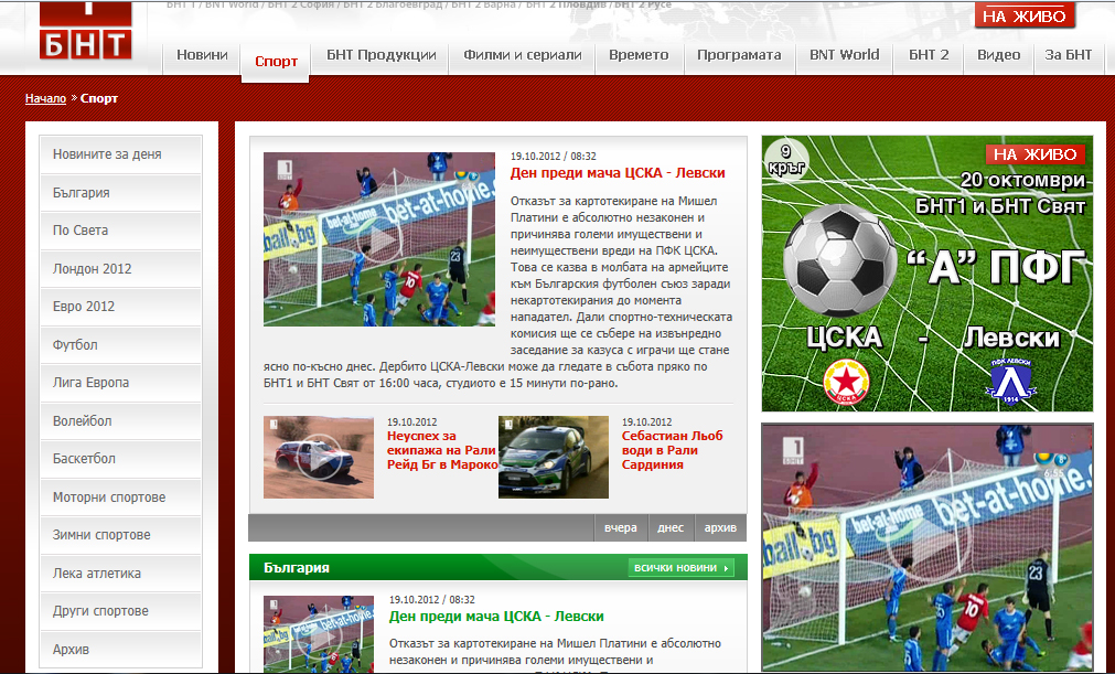bnt-2.jpg