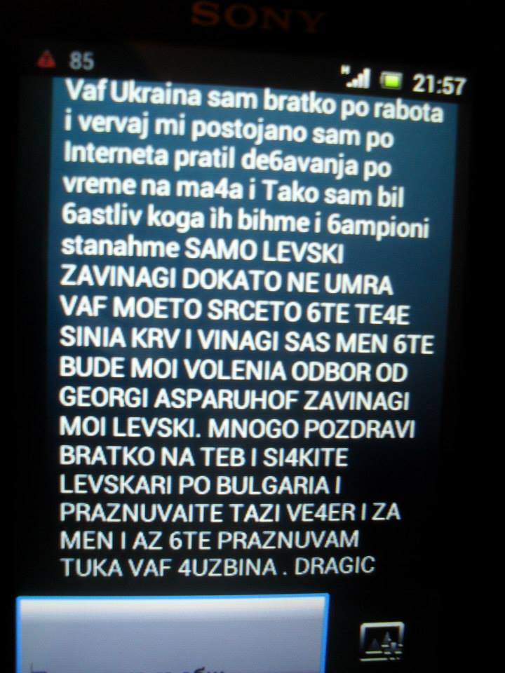 sms.jpg